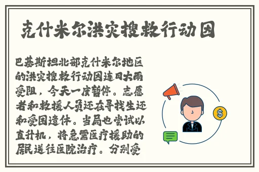 把腿再掰大点就能吃到贝壳视频